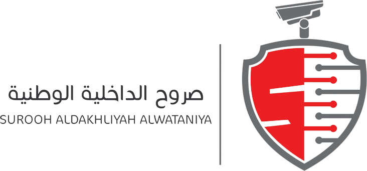 صروح الداخلية الوطنية